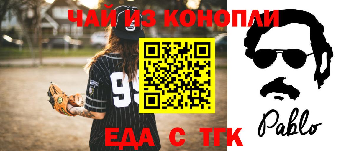 Cannafood марихуана  Вход с VPN  Соликамск 