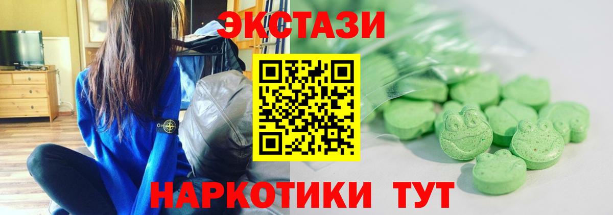 Экстази VHQ Соликамск