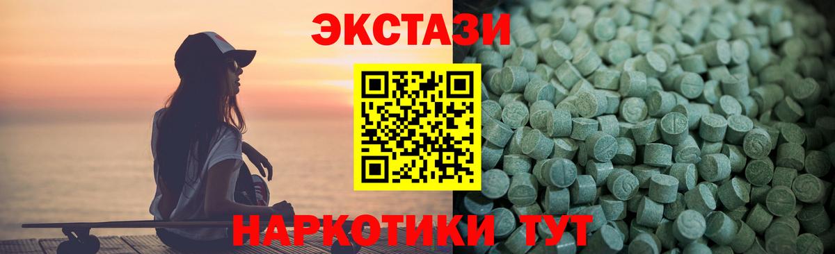 Экстази Punisher  Вход с VPN  ЭКСТАЗИ MDMA  OMG ссылки  Соликамск  Экстази 