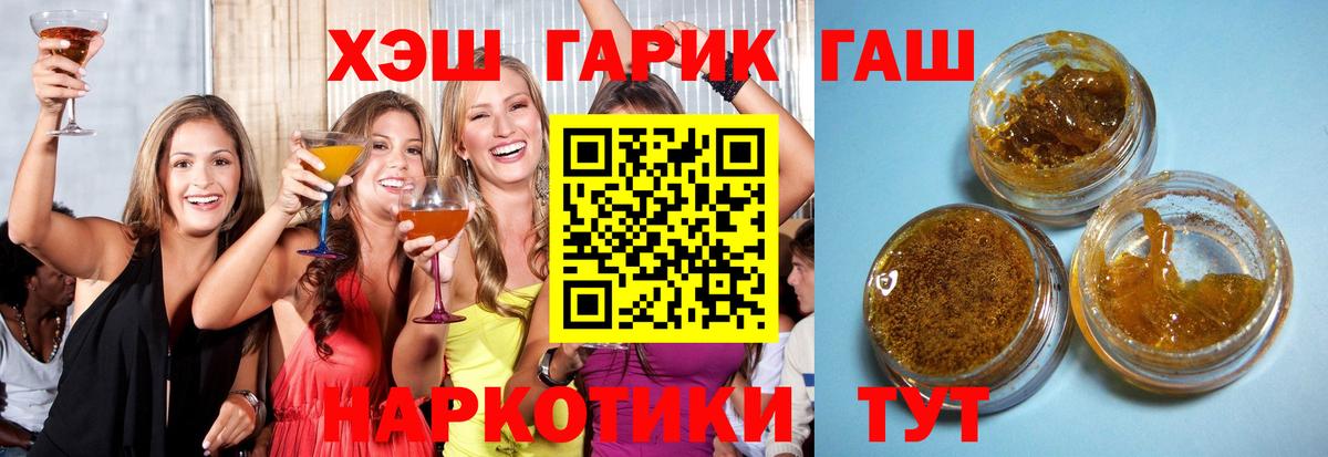 ГАШ индика сатива Соликамск