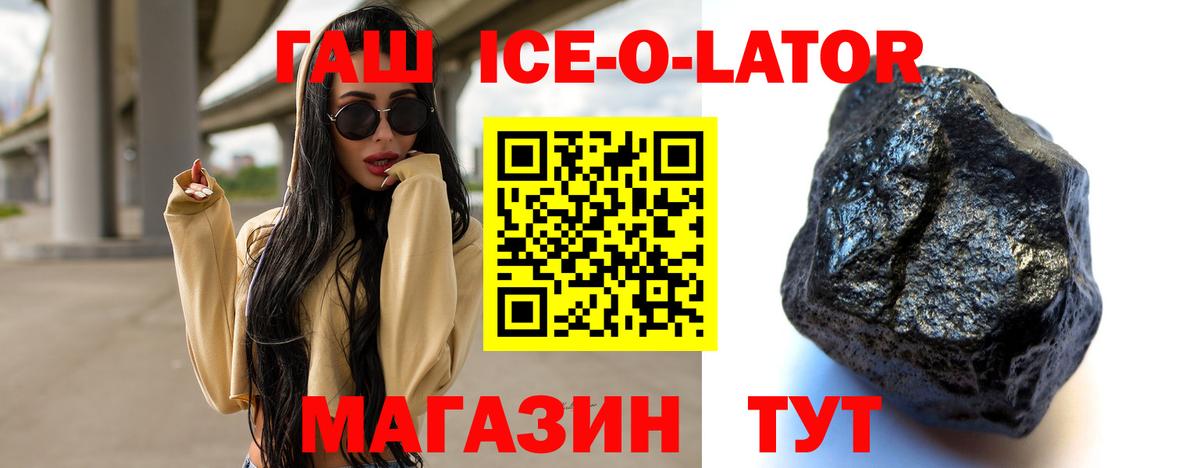 ГАШИШ Cannabis  ГАШ  Соликамск  ГАШИШ 40% ТГК  Вход с VPN 