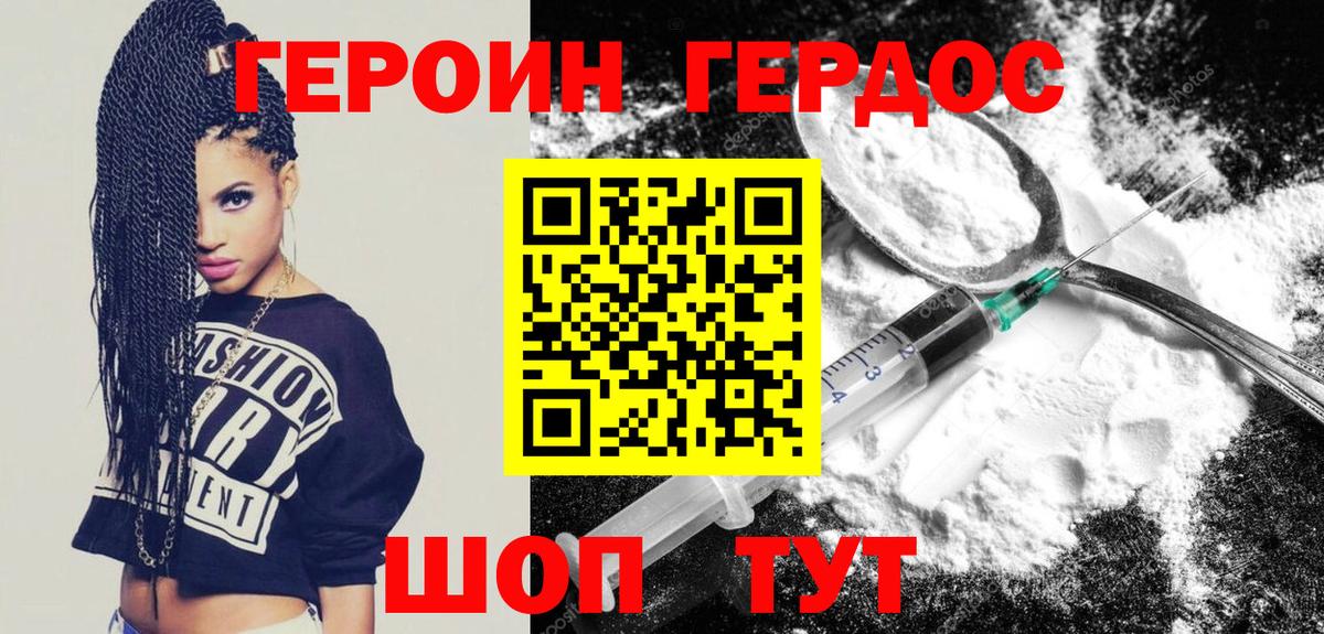 Соликамск  Героин  Вход с VPN  Героин Афган 
