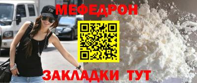 кокаин Можга
