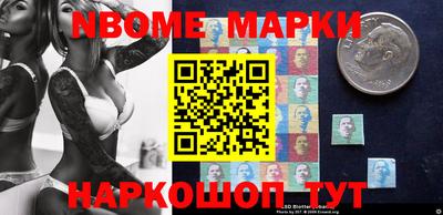 кокаин Можга