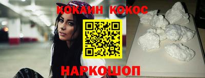 кокаин Можга