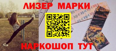 кокаин Можга