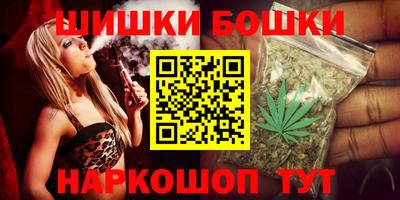 кокаин Можга