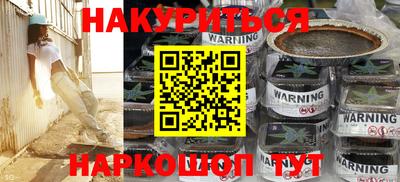 прущая мука Моздок