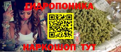 кокаин Можга