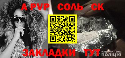 прущая мука Моздок