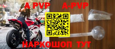прущая мука Моздок