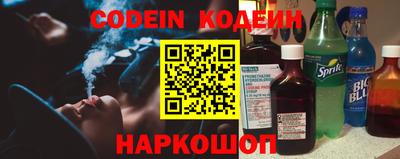 кокаин Можга