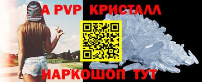 кокаин Можга