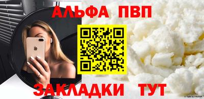 прущая мука Моздок