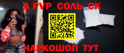 прущая мука Моздок