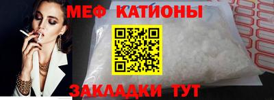 кокаин Можга