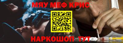 кокаин Можга