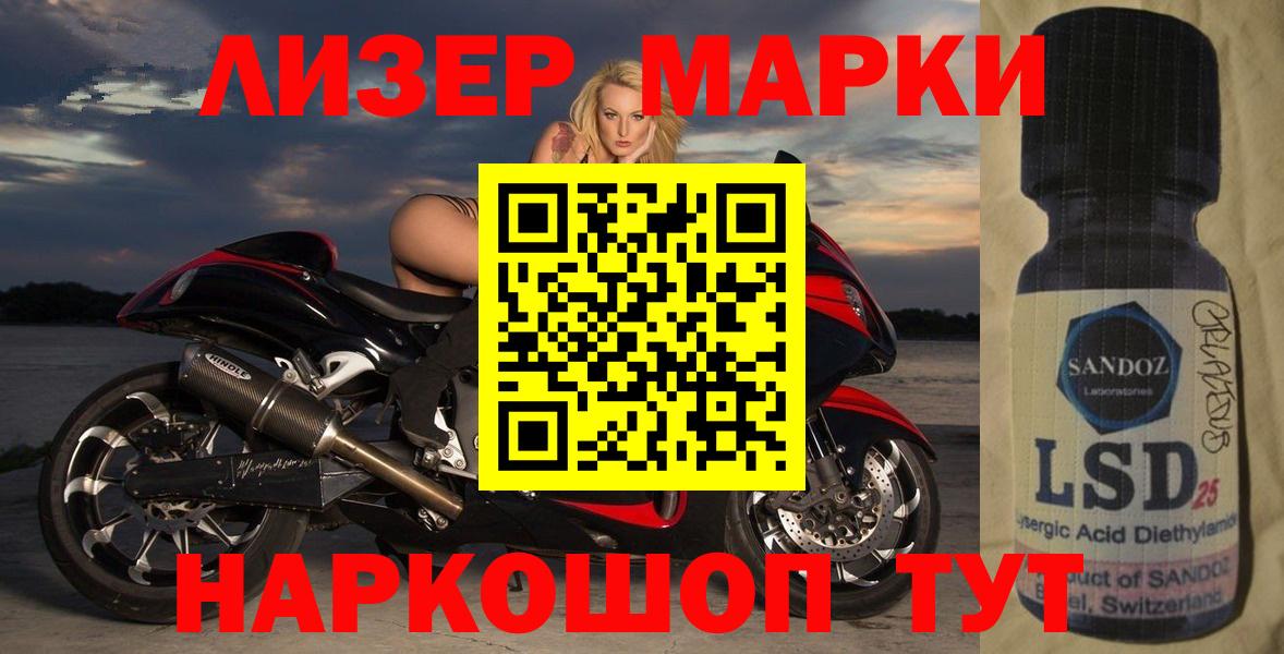 LSD-25 экстази ecstasy  LSD-25 экстази  Соликамск  Вход с VPN 