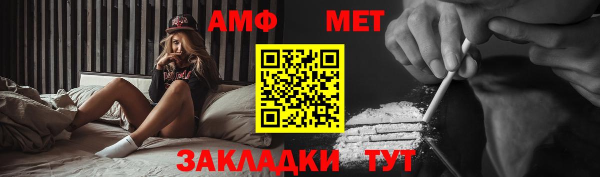 Соликамск  Первитин пудра  Вход с VPN 