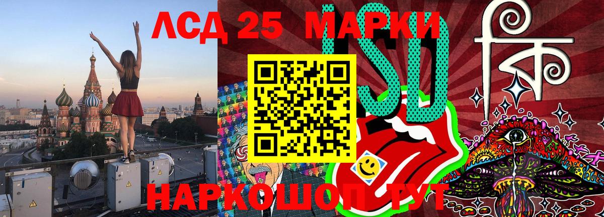 Марки N-bome 1500мкг  Наркотические марки  Соликамск  Вход с VPN  Марки N-bome 1500мкг 