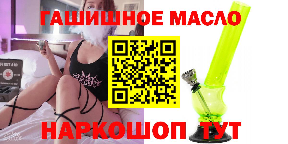 Дистиллят ТГК жижа  Вход с VPN  Соликамск  купить наркоту  ТГК гашишное масло 